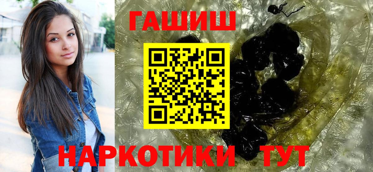 ГАШ 40% ТГК Туймазы
