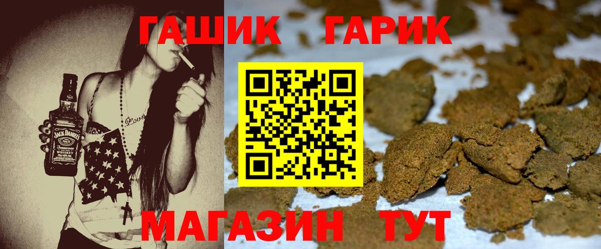 Туймазы  Гашиш ice o lator  Вход с VPN 