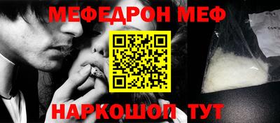 кристаллы Нарткала