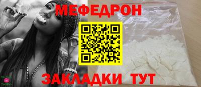 кристаллы Нарткала