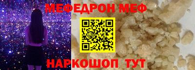 кристаллы Нарткала
