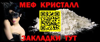 сатива Наро-Фоминск