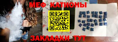 MESCALINE Нальчик