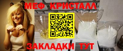 MESCALINE Нальчик