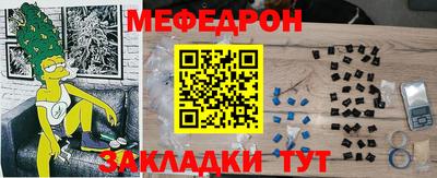 кристаллы Нарткала