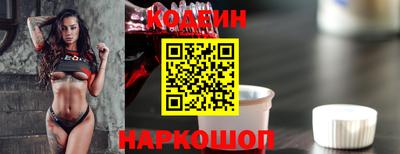 MESCALINE Нальчик