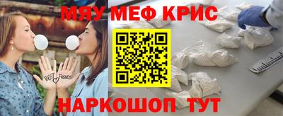 сатива Наро-Фоминск
