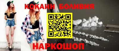 сатива Наро-Фоминск