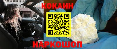 кристаллы Нарткала