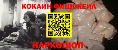 кристаллы Нарткала