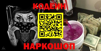 сатива Наро-Фоминск