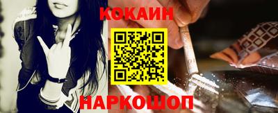 MESCALINE Нальчик