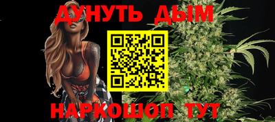 сатива Наро-Фоминск
