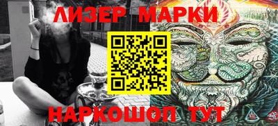 MESCALINE Нальчик