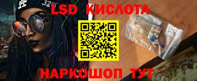 сатива Наро-Фоминск