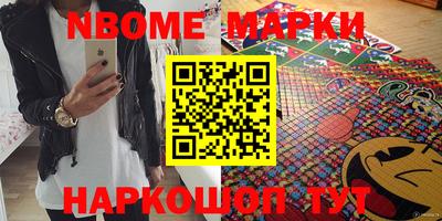 сатива Наро-Фоминск