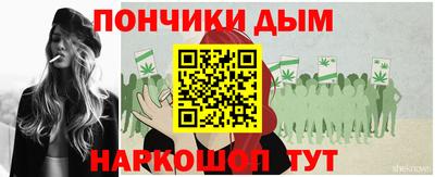 кристаллы Нарткала