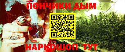 сатива Наро-Фоминск