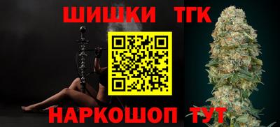 сатива Наро-Фоминск