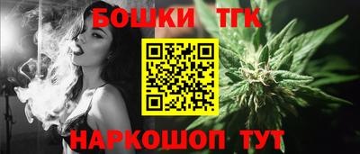 сатива Наро-Фоминск