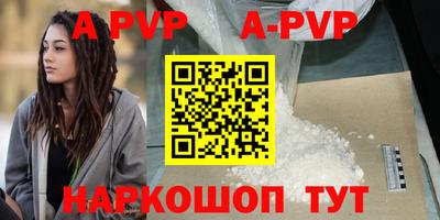 кристаллы Нарткала