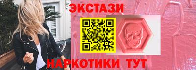 MESCALINE Нальчик