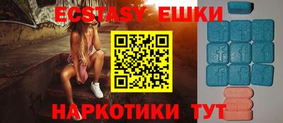 MESCALINE Нальчик