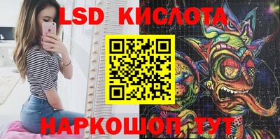 сатива Наро-Фоминск