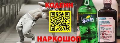 сатива Наро-Фоминск