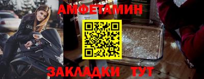 кристаллы Нарткала