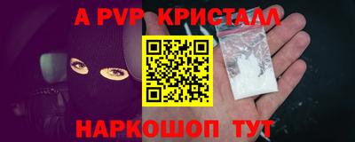 MESCALINE Нальчик