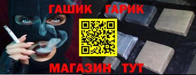 сатива Наро-Фоминск