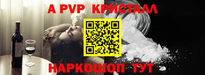 сатива Наро-Фоминск