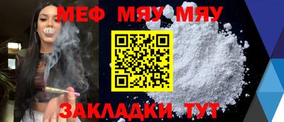 MESCALINE Нальчик