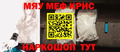 MESCALINE Нальчик