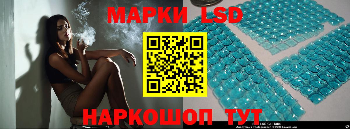 ЛСД экстази кислота  Вход с VPN  ЛСД экстази  Туймазы  Лсд 25 экстази ecstasy 