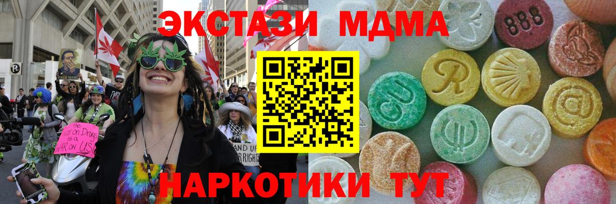 ГАШ Туймазы