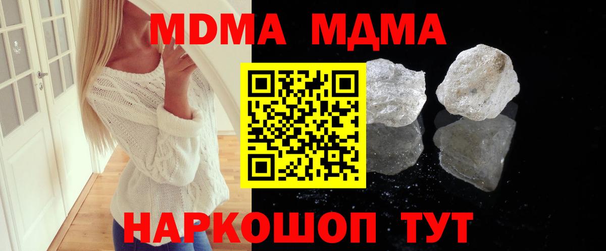 МДМА  Кокаин  Туймазы  МЕФ кристаллы  Вход с VPN  Бошки Шишки  Бошки Шишки  ГАШ  Гашиш 