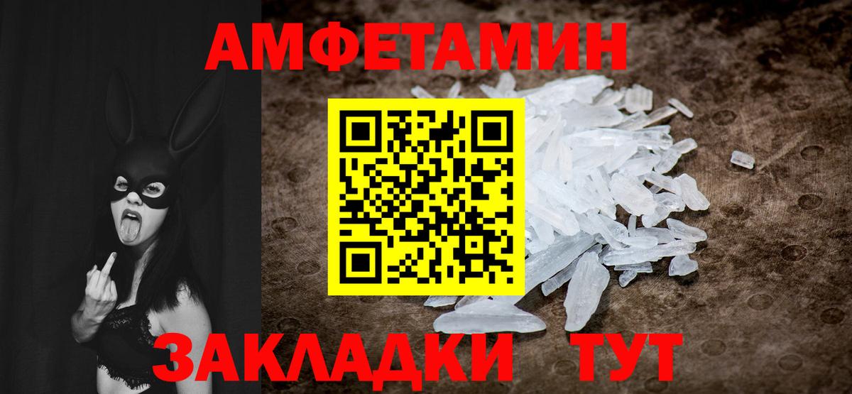 Туймазы  Первитин винт  Вход с VPN 