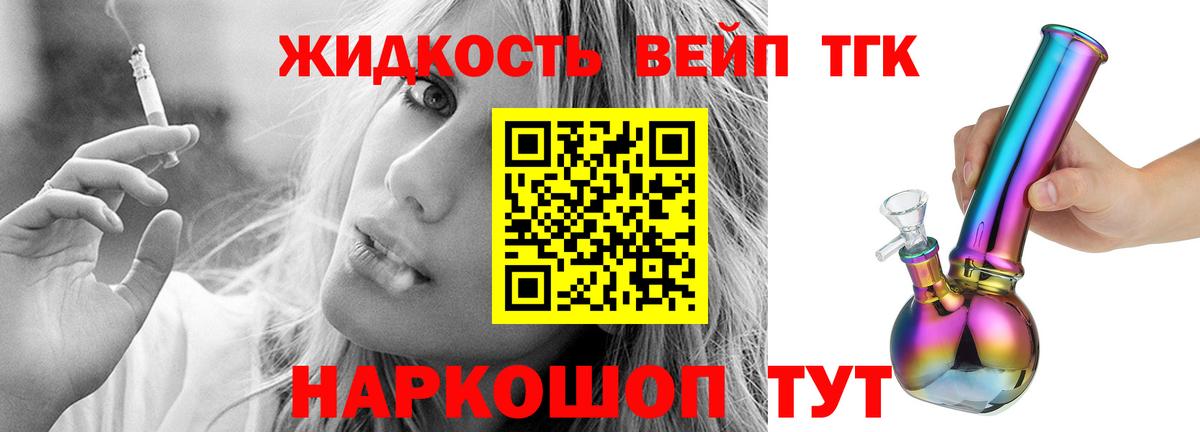 Туймазы  Дистиллят ТГК гашишное масло  Вход с VPN 