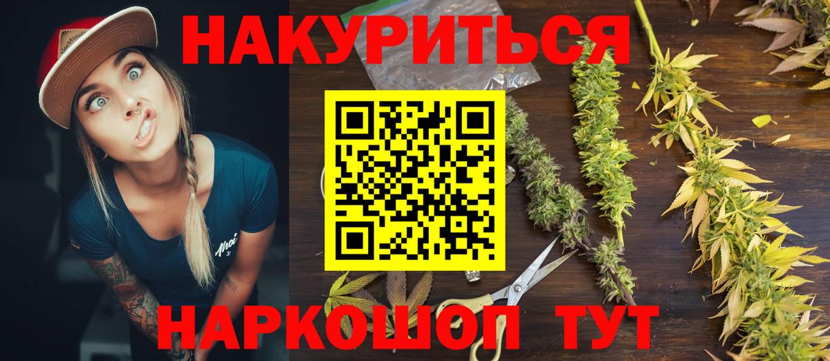Бошки Шишки план Туймазы